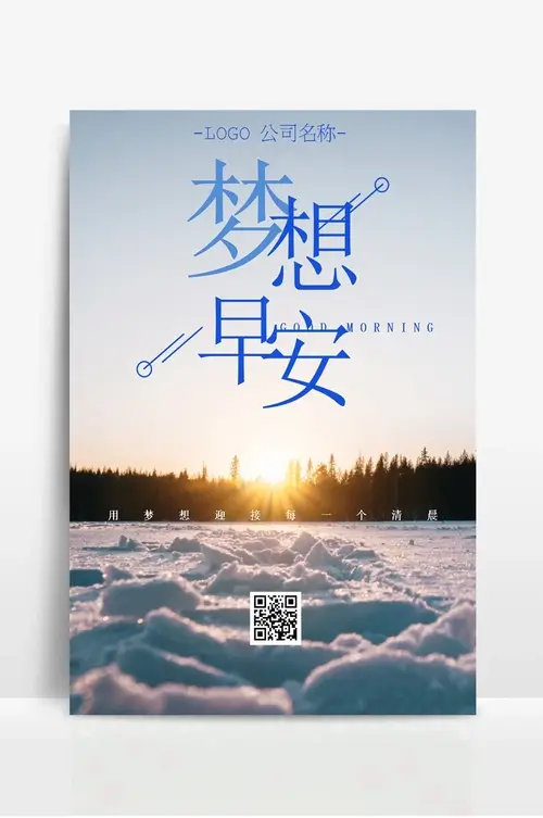佳祥建筑工程有限公司