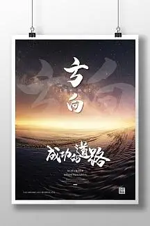 佳翔商贸有限公司