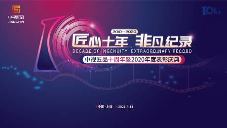 厦门象屿工程咨询有限公司