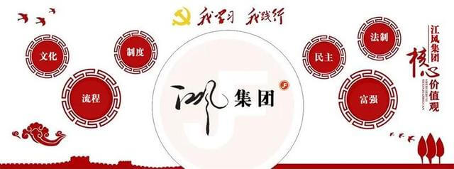 佳翔房地产开发有限公司